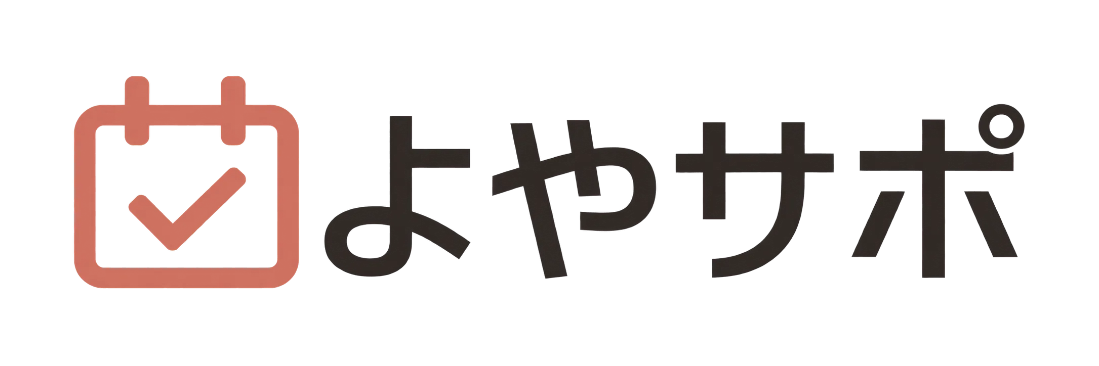 よやサポ